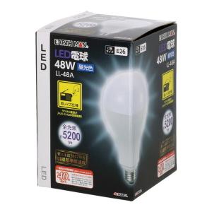 高儀 LL-48A EM LED電球 48Wの買取情報