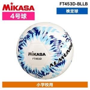 molten（モルテン） サッカーボール 5号球 天皇杯 試合球 検定球