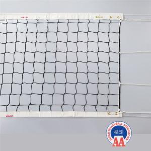 MIKASA AC-NT200H FIVB公認 インドアバレーボール用ネット 6人制用｜aprice