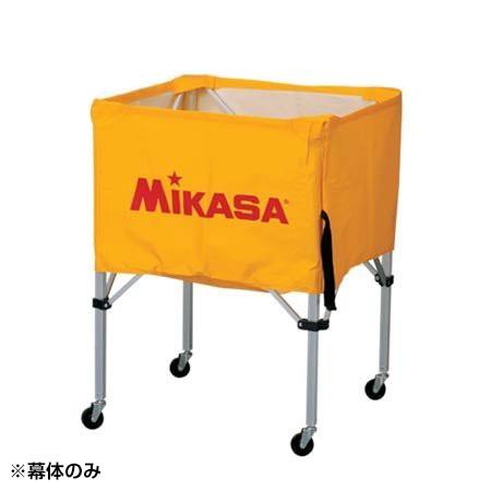 MIKASA BCM-SP-H&amp;S Y ボールカゴ箱型大・中用 幕体 イエロー