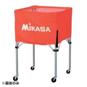 MIKASA BCM-SP-H&amp;S O ボールカゴ箱型大・中用 幕体 オレンジ