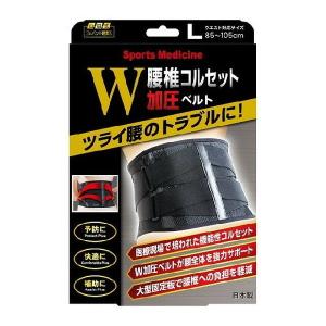 加圧ベルト　手巻式　新品未使用　Mサイズ　ブラック　5層式仕様 山田式 腰椎コルセットW加圧ベルト Mサイズ 1枚入り : サンドラッグe