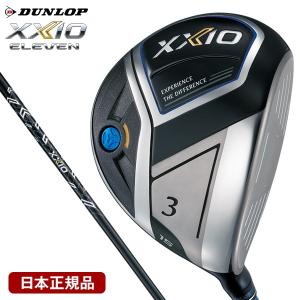 日本正規品 DUNLOP XXIO11 フェアウェイウッド ネイビーカラー MP1100 純正カーボンシャフト #4 SR