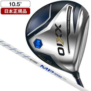 日本正規品 DUNLOP XXIO12 ネイビー ドライバー 2022年モデル ゼクシオ MP1200 カーボンシャフト 10.5 S