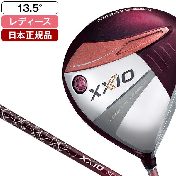 日本正規品 DUNLOP XXIO13 LADIES(レディス) ボルドー ドライバー 2024年モ...