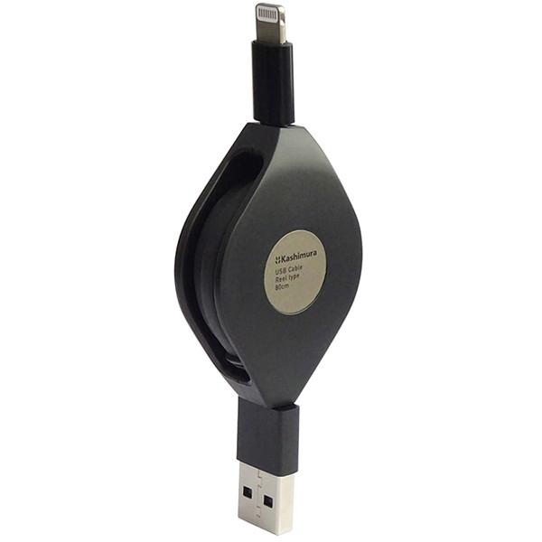 カシムラ KL-125 ブラック USB充電&amp;同期ケーブル 80cm 強靭タイプ リール Light...