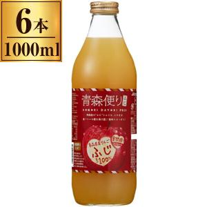 JAアオレン ヤエス 青森便り ふじ 1000ml ×6