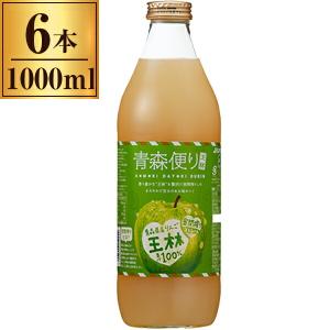 JAアオレン ヤエス 青森便り 王林 1000ml ×6