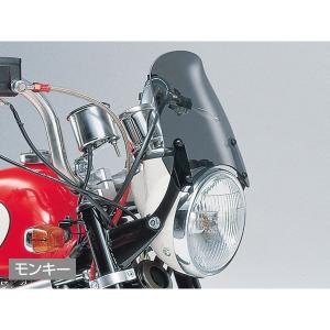 DAYTONA（デイトナ） D92354 ウインドシールドSS 車種別キット DIO110