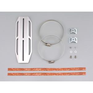 デイトナ D49507 サイレンサーヒートガード 円形汎用タイプ φ95〜φ145 アルミ