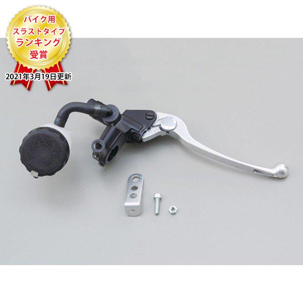 デイトナ D61740 NISSIN ブレーキマスターシリンダー横型 14mm ブラック/バフクリア