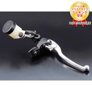 ニッシンラジアルブレーキマスターとクラッチレバー ニッシンラジアルマスター用レバー（バイク ブレーキパーツ