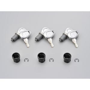 デイトナ D77358 GIVI Z228A セイムナンバーキー (3本セット) シルバー