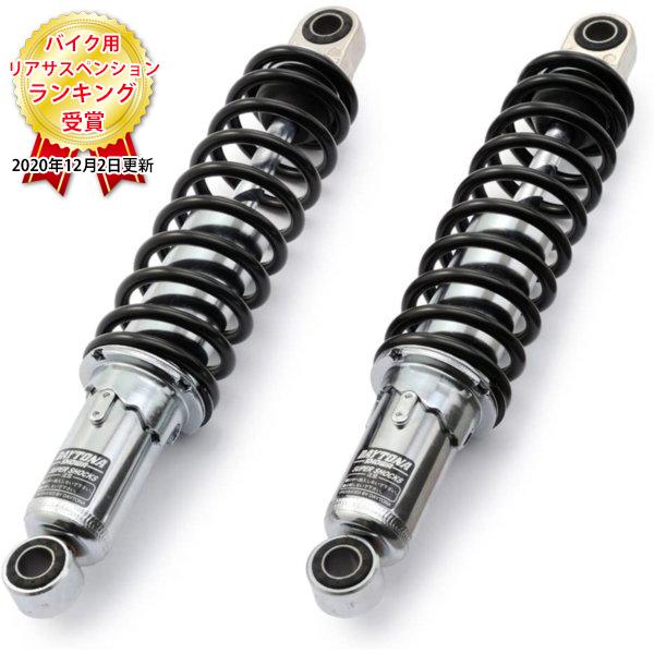 デイトナ D95124 バイク用 リアサスペンション 320mm メッキボディ/ブラックスプリング ...