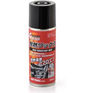 DAYTONA（デイトナ） バイク用 耐熱ワックス 艶出し 大容量 420ml