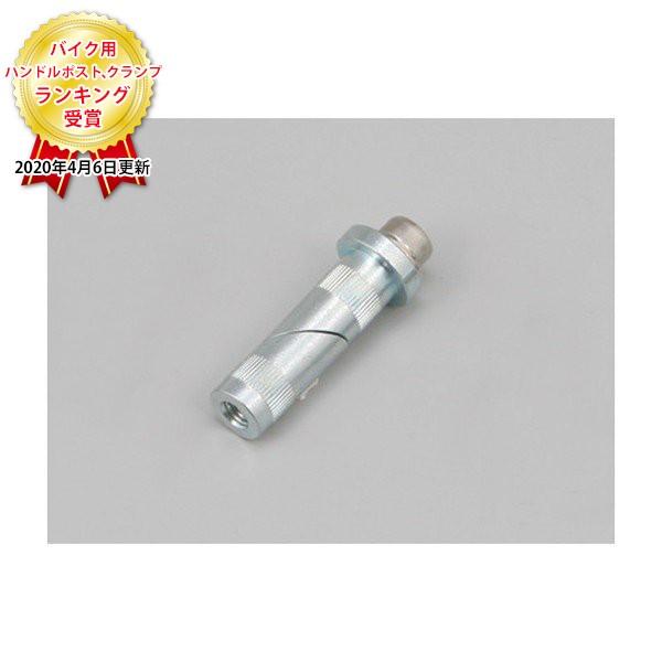 デイトナ D95442 マウントキット15-17 マルチバーホルダー