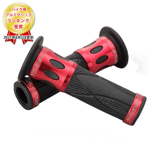 デイトナ D98087 PROGRIP (プログリップ) バイク用 ハンドルグリップ #728 スタ...