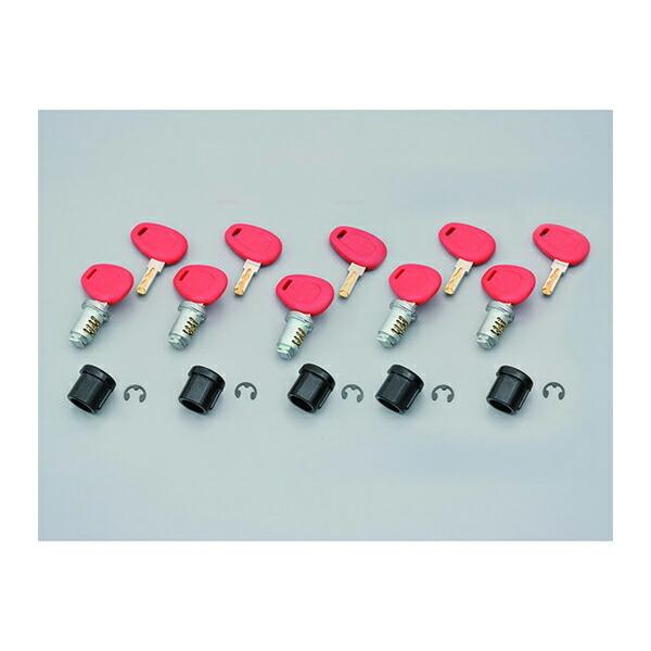 デイトナ D31268 GIVI (ジビ) キーシリンダー スペアキー付き 標準セイムナンバーキー(...