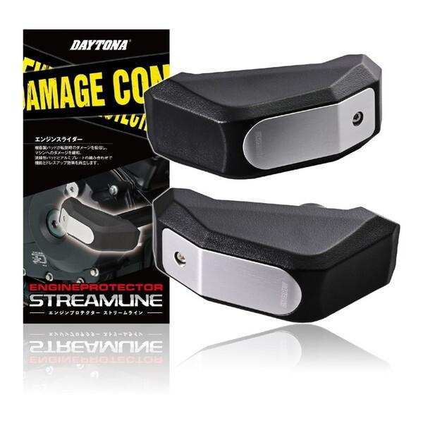 デイトナ D48694 エンジンスライダー GSX-8S(23-24)専用 エンジンプロテクター ス...