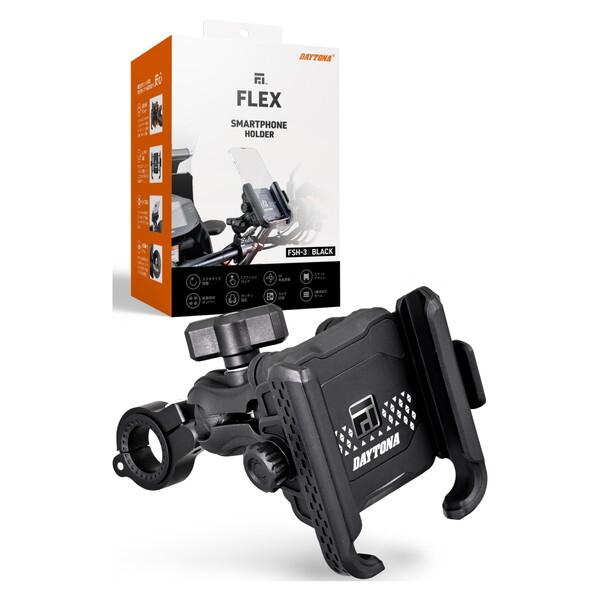 デイトナ D61826 バイク用 iPhone16 ProMax スマホホルダー 振動吸収 3D角度...