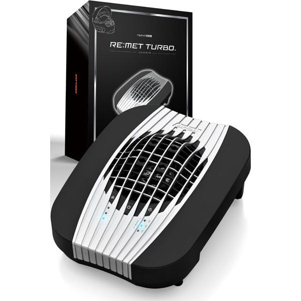 デイトナ D63636 バイク ヘルメット 消臭 乾燥機 スタンド プラズマイオン 3段階風量 タイ...