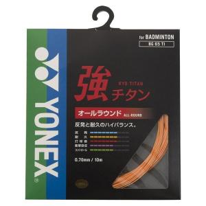 YONEX（ヨネックス） バドミントン用 ガット BG66アルティマックス