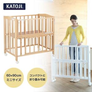 KATOJI ミニベッド 折りたたみ(ナチュラル)