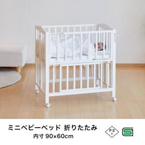 KATOJI ミニベビーベッド 折りたたみ F...の詳細画像2