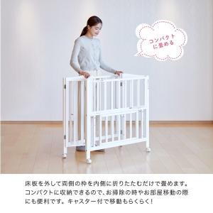 KATOJI ミニベビーベッド 折りたたみ F...の詳細画像3