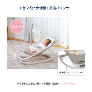 KATOJI Joie バウンサー ドリーマー...の詳細画像3