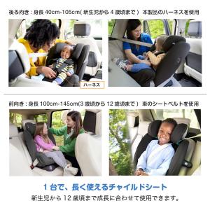 KATOJI Joie チャイルドシート エブ...の詳細画像3