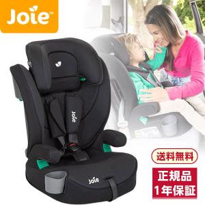 Joie(ジョイー) チャイルドシート エレベートR129 シェール 38318 チャイルドシート (15ヶ月〜12歳頃まで) 保証期間：1年｜aprice