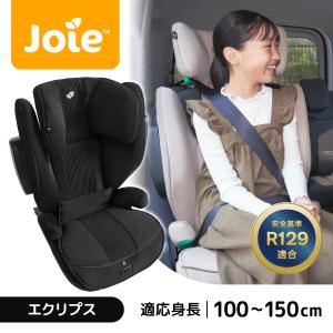 ジョイー Joie アイトレバー エクリプス 38523 チャイルドシート (3.5歳頃〜12歳頃まで)の商品画像