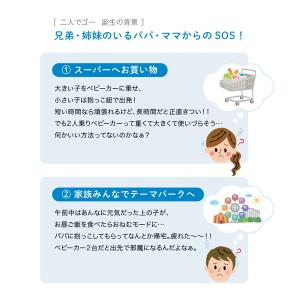 二人乗りベビーカー カトージ 二人でゴーDX ...の詳細画像4
