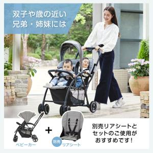 二人乗りベビーカー カトージ ベビーカー 2-...の詳細画像1