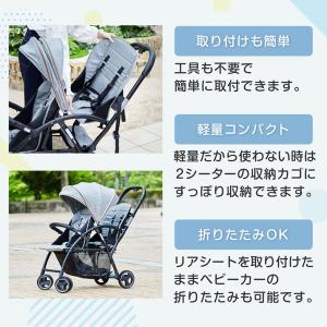 二人乗りベビーカー カトージ ベビーカー 2-...の詳細画像4
