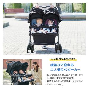 ジョイー Joie ベビーカー エアツイン シ...の詳細画像3