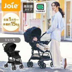 【最終値下げ】joie ジョイー　ベビーカー スマバギ4WD ジョイー Joie ベビーカー スマバギ4WD シェール 41572 生後1か月〜36