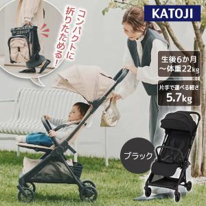 KATOJI コンパクトベビーカー タタミー ブラック 41660 生後6か月〜48か月頃まで 保証期間：1年