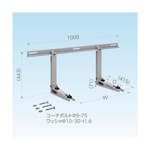在庫有り 壁面用エアコン架台 C-KZG-L 亜鉛メッキ キャッチャー 日晴