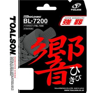 TOALSON (トアルソン) バドミントン用 ガット バイオロジック BL-7200 響 オレンジ 0.72mm 840720O｜aprice