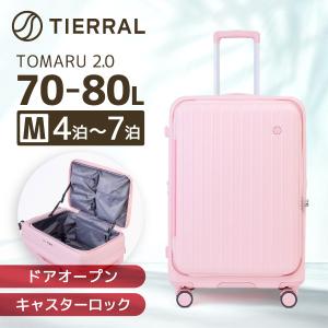 2026年5月】スワニーキャリーバッグ4輪ストッパー付き（キャリーバッグ
