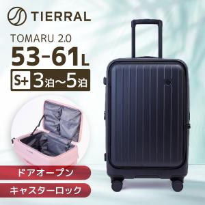 伊藤忠リーテイルリンク TTMR2*09004 TOMARU 2.0 S+ BLACK スーツケースの商品画像