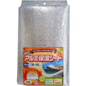 ワイズ(日用品) お風呂のアルミ 保温シート M 70×90cm BW-017 ｜ お