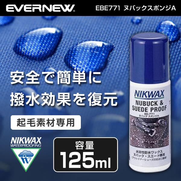 ニクワックス NIKWAX EBE771 ヌバックスポンジA アウトドア 撥水剤 洗濯洗剤  トレッ...