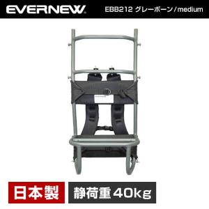 エバニュー EVERNEW EBB212 グレーボーン/ medium 背負子 キャリーカート バックフレーム トレッキング 登山 キャンプ｜XPRICE Yahoo!店