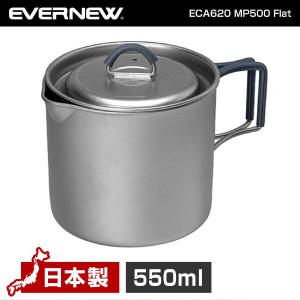 EVERNEW（エバニュー） Ti Tea POT 500 チタンティーポット500