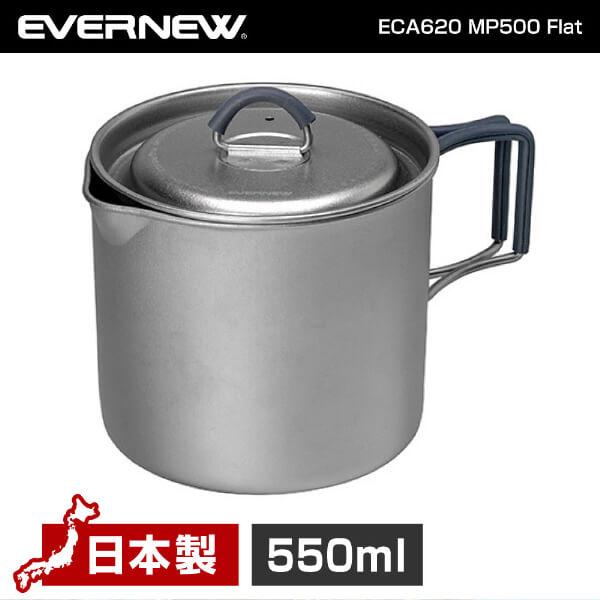 エバニュー EVERNEW ECA620 MP500 Flat