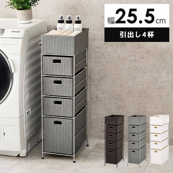 萩原 RAN-2421GY グレー ランドリーチェスト メーカー直送