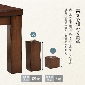 萩原 ダイニングコタツ6点セット 山城135-...の詳細画像5